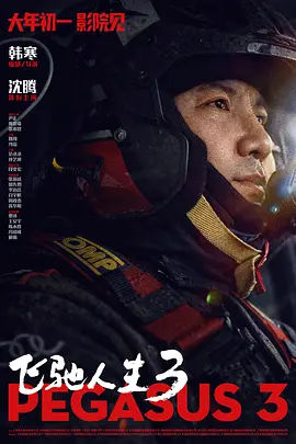 关于魅魔的动漫