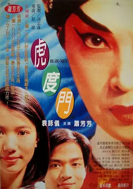 关于魅魔的动漫
